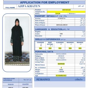 AJIPA KHATUN - BANGLADESH