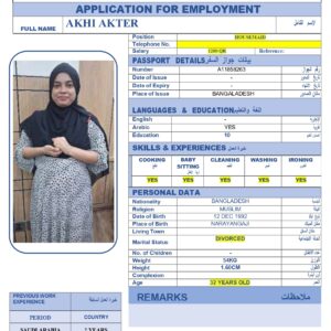 AKHI AKTER - BANGLADESH