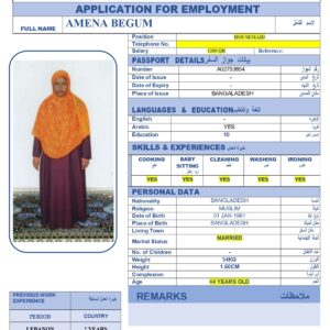 AMENA BEGUM - BANGLADESH