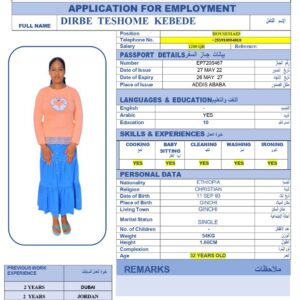 DIRBE TESHOME KEBEDE - ETHIOPIA