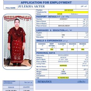 JULEKHA AKTER - BANGLADESH