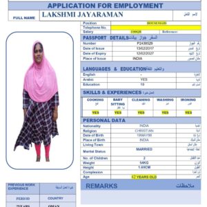 LAKSHMI JAYARAMAN- INDIA