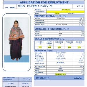 MISS FATEMA PARVIN -BANGLADESH