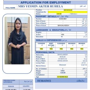 MRS YESMIN AKTER RUHELA - BANGLADESH
