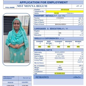 MST MOYNA BEGUM - BANGLADESH