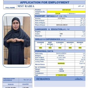 MST RABIA - BANGLADESH