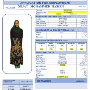 NEJAT MOHAMMED HASSEN -ETHIOPIA