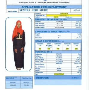 SEMIRA SEID MUHE - ETHIOPIA