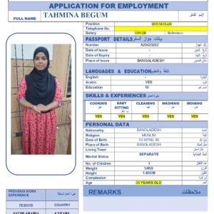 TAHMINA BEGUM - BANGLADESH