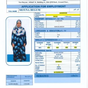 MOYNA BEGUM - BANGLADESH