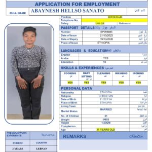 ABAYNESH HELLSO SANATO -ETHIOPIA